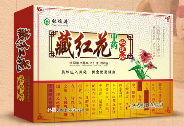 欣瑞源藏红花中药泡足�.jpg