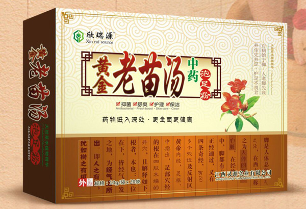 欣瑞源黄金老苗汤中药泡足粉.jpg