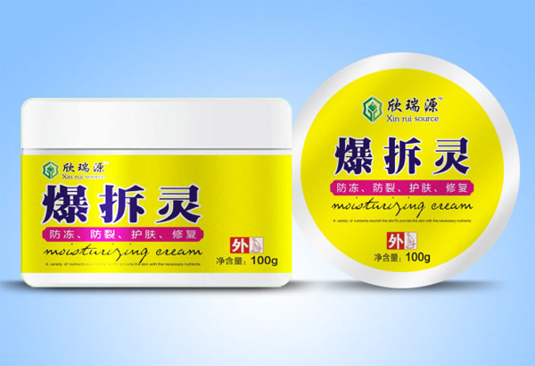 欣瑞源爆拆灵.jpg