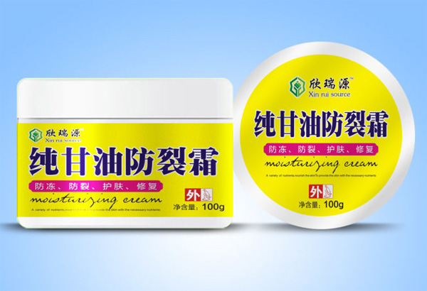 欣瑞源纯甘油防裂�.jpg