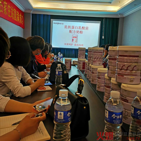 恭贺爱能特美可欧河北启动会隆重召开2.jpg
