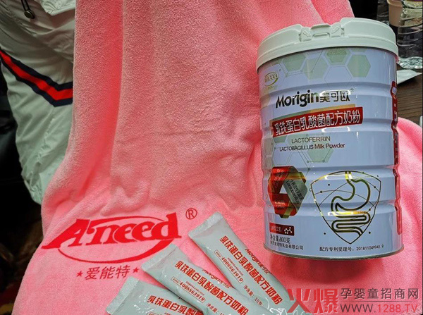 恭贺爱能特美可欧河北启动会隆重召开5.jpg