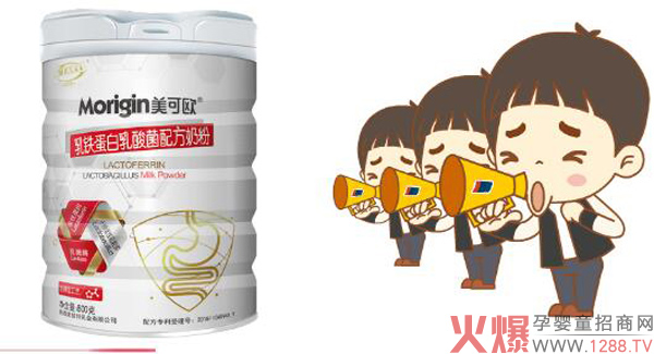 恭贺爱能特美可欧河北启动会隆重召开6.jpg