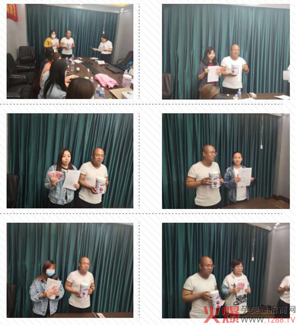 恭贺爱能特美可欧河北启动会隆重召开7.jpg