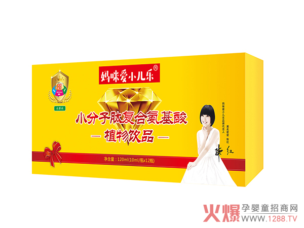 妈咪爱小儿乐小分子肽复合氨基酸植物饮�.jpg