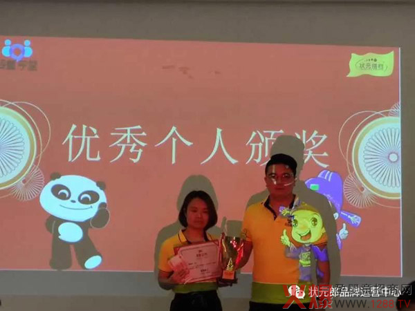 状元搭档特邀婴童学堂专属订制2020第二期员工内�?0天结业典�?.jpg