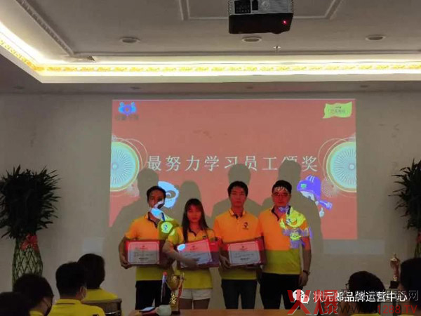 状元搭档特邀婴童学堂专属订制2020第二期员工内�?0天结业典�?.jpg