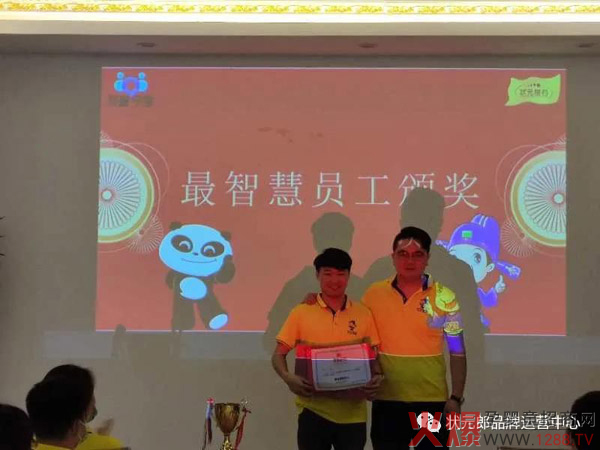 状元搭档特邀婴童学堂专属订制2020第二期员工内�?0天结业典�?.jpg