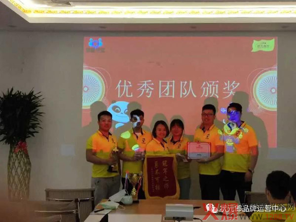 状元搭档特邀婴童学堂专属订制2020第二期员工内训20天结业典礼4.jpg