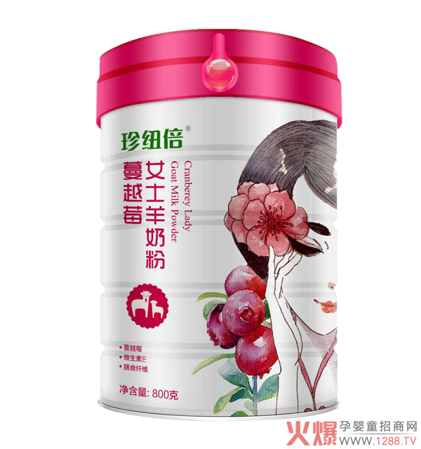 珍纽倍蔓越莓女士羊奶粉图.jpg