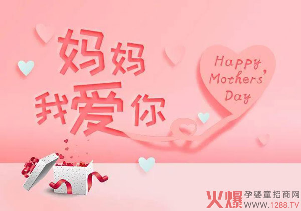妈妈我爱�.jpg