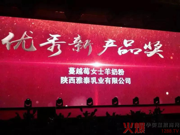 珍纽倍蔓越莓女士羊奶�.jpg