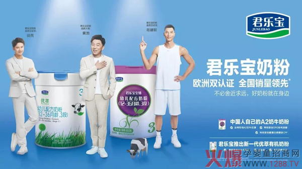 国家硬核助力 中国乳企牢固奶源基石2.jpg