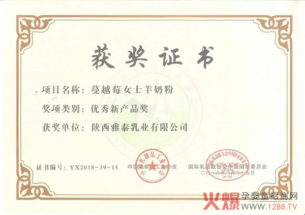 证书.jpg