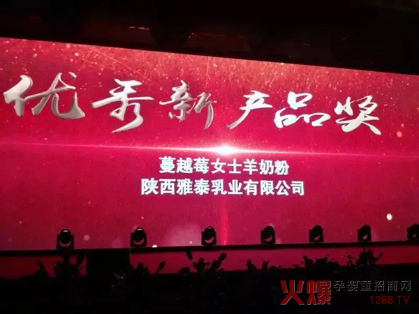 优秀新品�.jpg