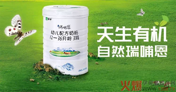 国家硬核助力 中国乳企牢固奶源基石3.jpg