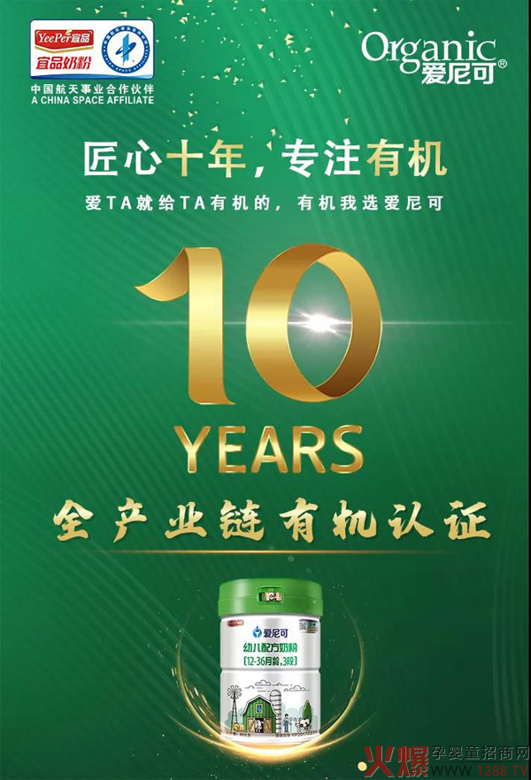 国家硬核助力 中国乳企牢固奶源基石4.jpg