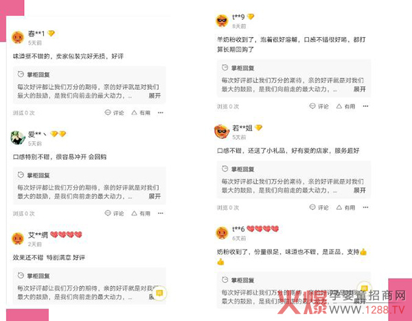 评价3.jpg