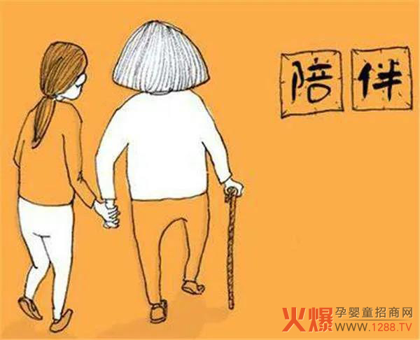 陪伴.jpg