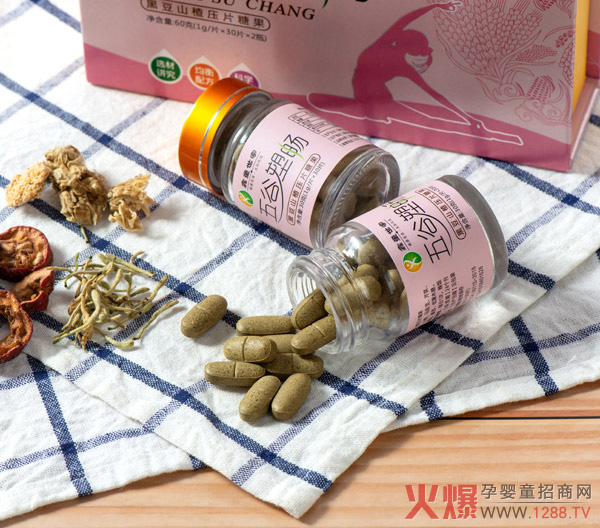 鑫童世家五谷塑畅黑豆山楂压片糖果.jpg
