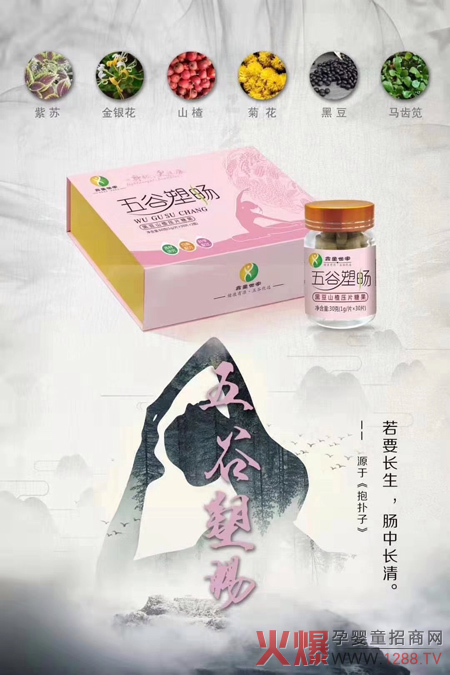 鑫童世家五谷塑畅黑豆山楂压片糖果原料.jpg