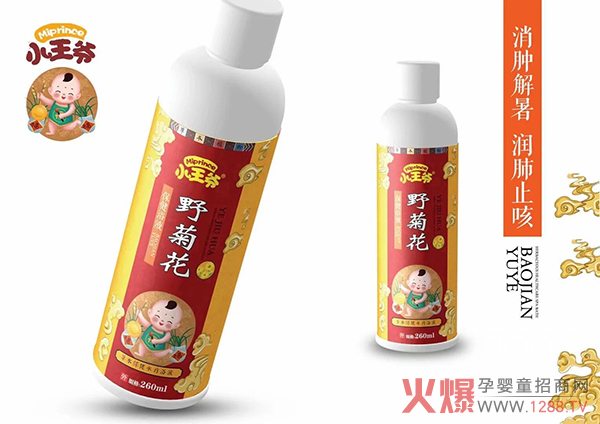小王爷保健浴�.野菊�.jpg