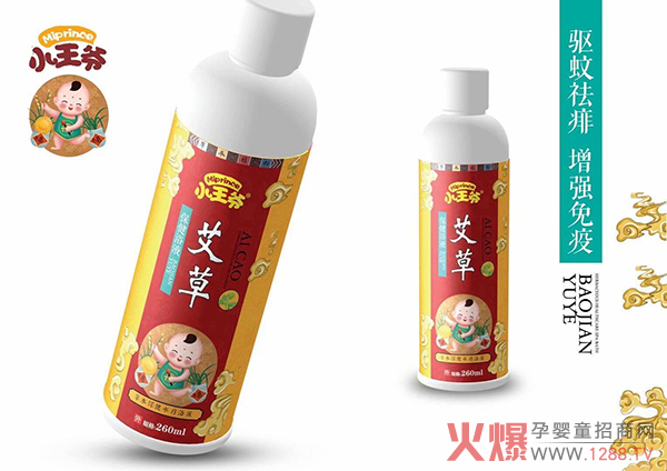 小王爷保健浴�?艾草.jpg