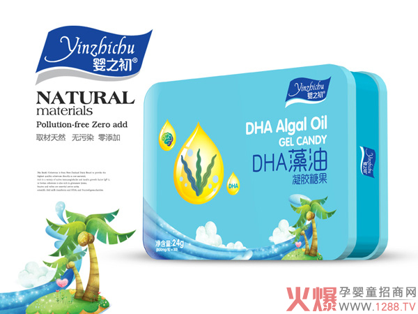 婴之初DHA藻油凝胶糖果产品�.jpg