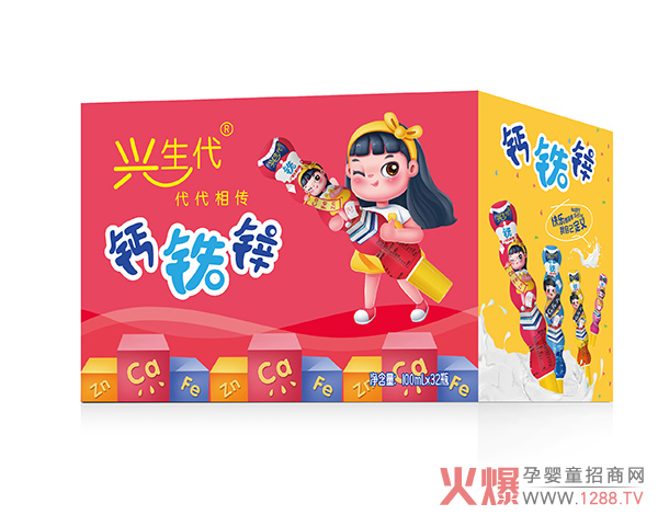 兴生代®钙铁锌.jpg