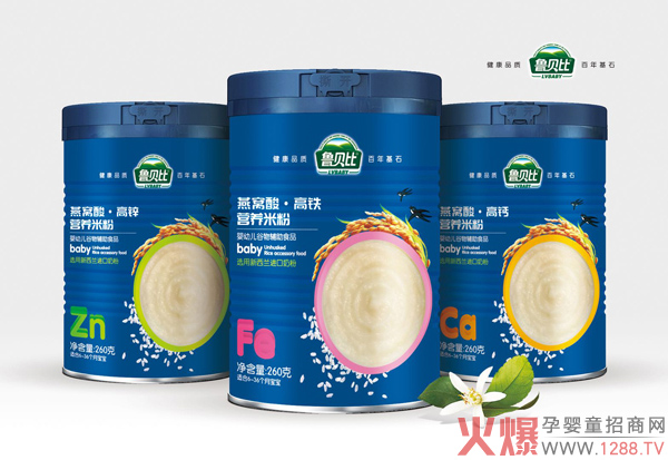 鲁贝比燕窝酸营养米粉1.jpg