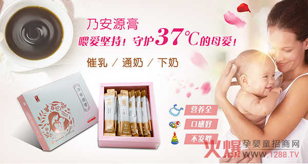 华源晨泰膏滋.jpg
