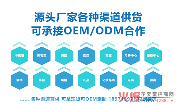 华源晨泰膏滋代加工厂�.jpg