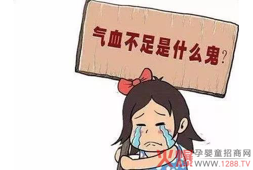 气血不足.jpg