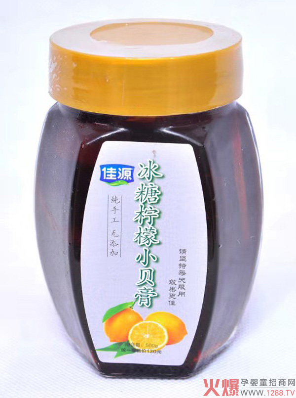 佳源冰糖柠檬小贝�?.jpg