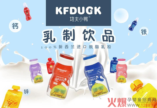 功夫小鸭夏日饮品推荐.jpg