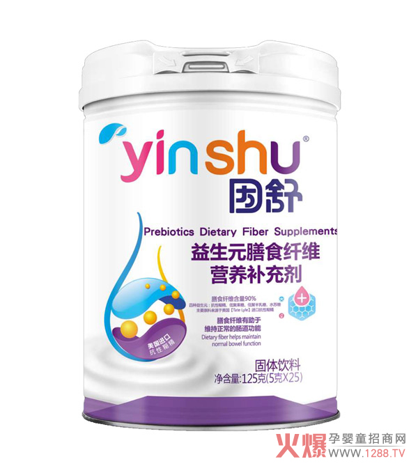 因舒益生元膳食纤维营养补充剂125g罐装.jpg