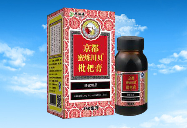 欣瑞源京都蜜炼川贝枇杷膏.jpg