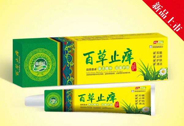 欣瑞源百草止痒软�.jpg