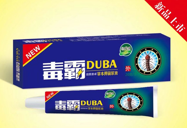 欣瑞源毒霸草本抑菌软�.jpg