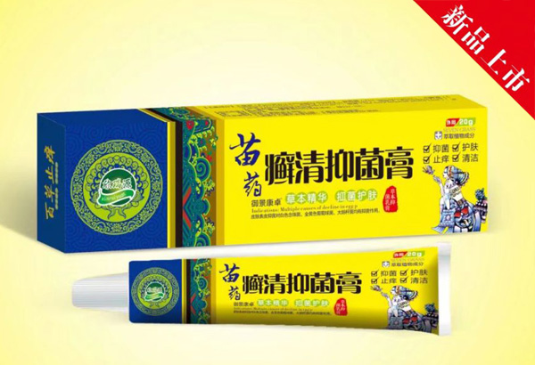 欣瑞源苗药癣清抑菌膏.jpg