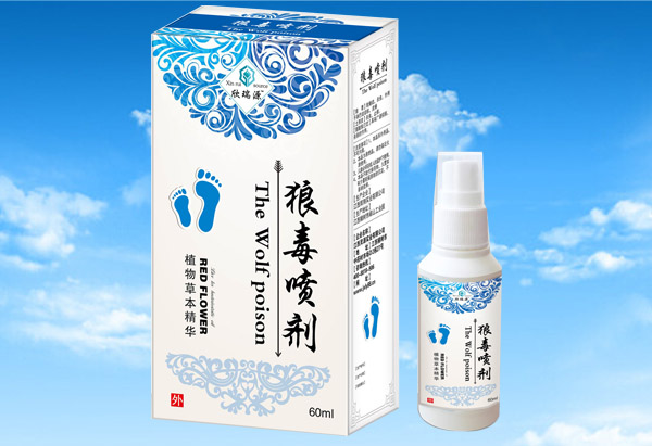欣瑞源狼毒喷�.jpg