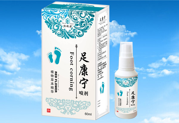 欣瑞源足康宁-喷剂.jpg