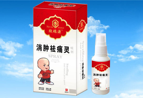 欣瑞源消肿祛痛灵.jpg