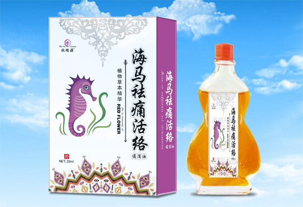 欣瑞源海马祛痛活络油.jpg
