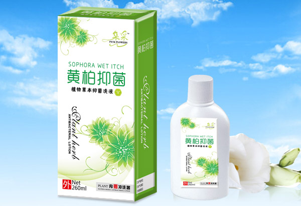 朵采黄柏抑菌-洗液.jpg