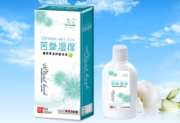 朵采苦参湿痒-洗液.jpg