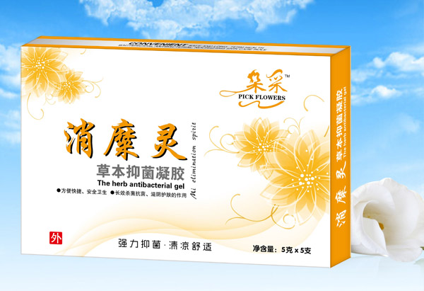 朵采消糜�?草本抑菌凝胶.jpg