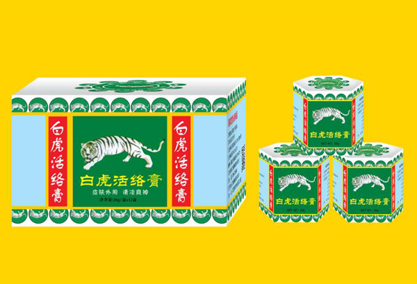 白虎活络�.jpg