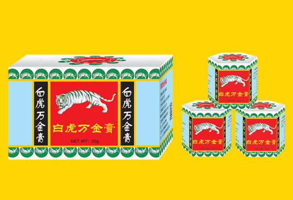 白虎万金�.jpg