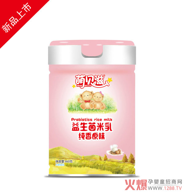 萌贝滋益生菌米乳-纯香原味.jpg
